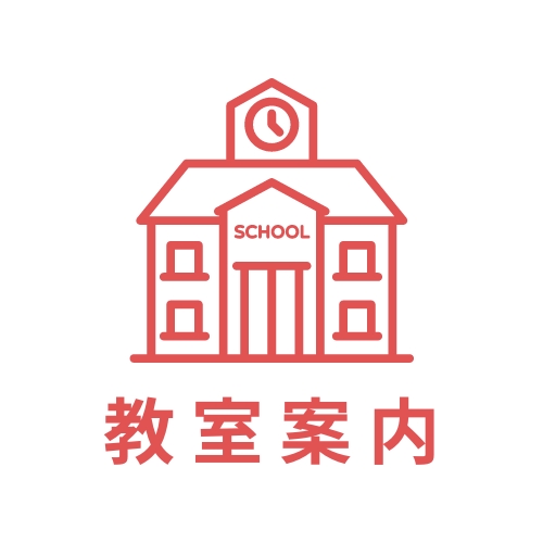 ガンバルマン学習塾 釧路校の場所や授業の様子を紹介しています。